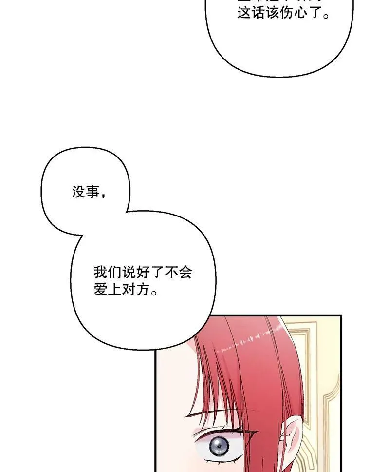 86.寻找神兽79