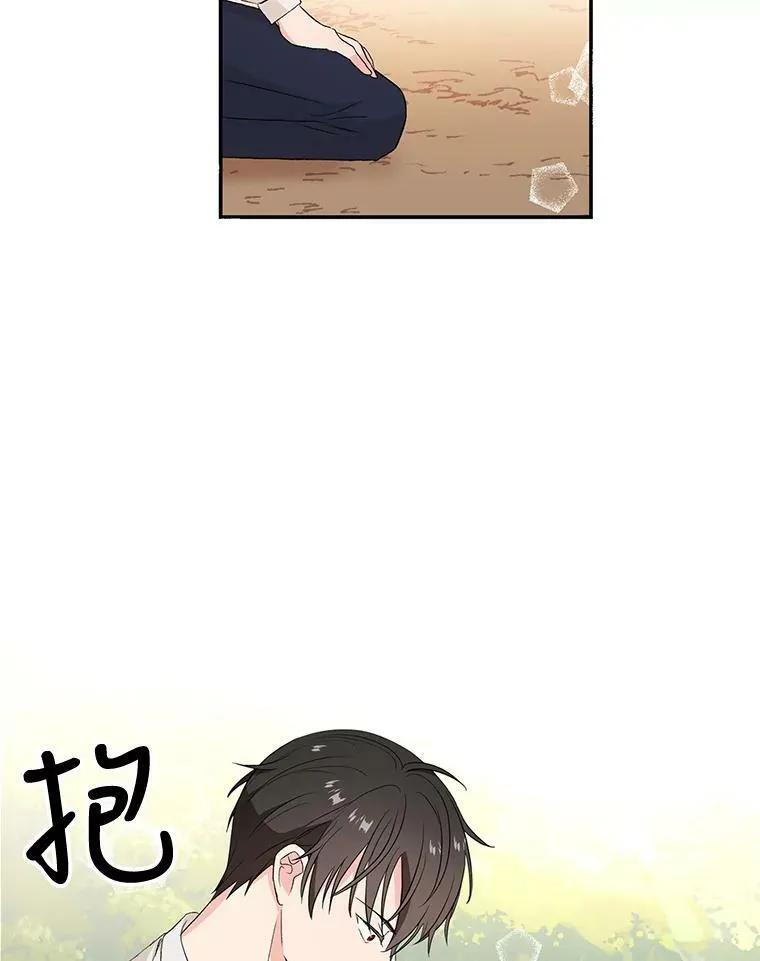 16.温暖的拥抱43