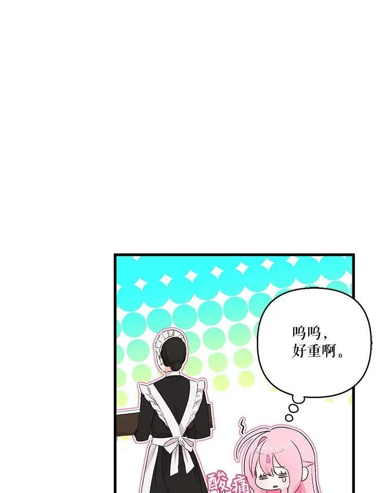 76.任命仪式46