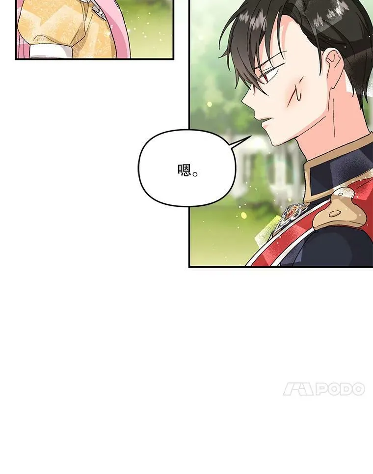 4.父亲10
