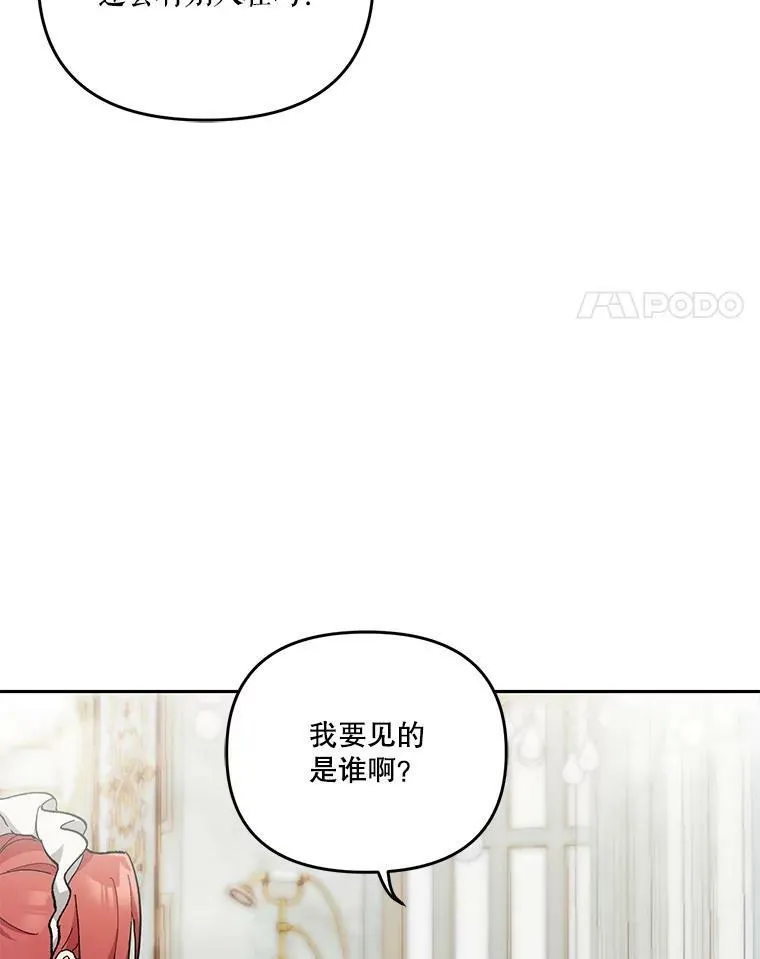 44.重要的日程21