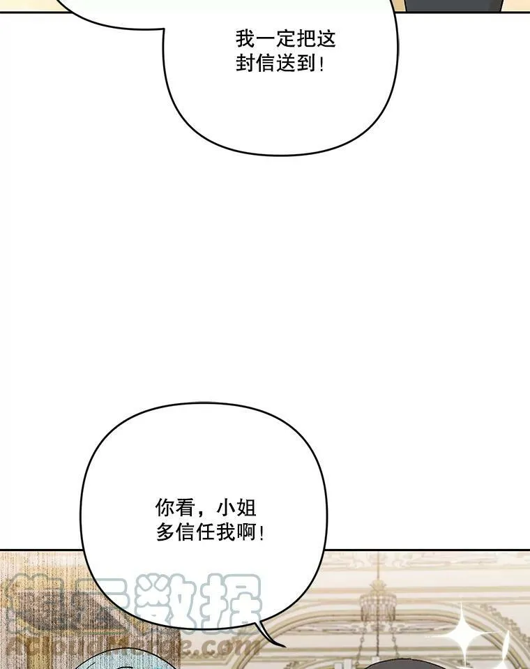 24.给玛德琳写信18