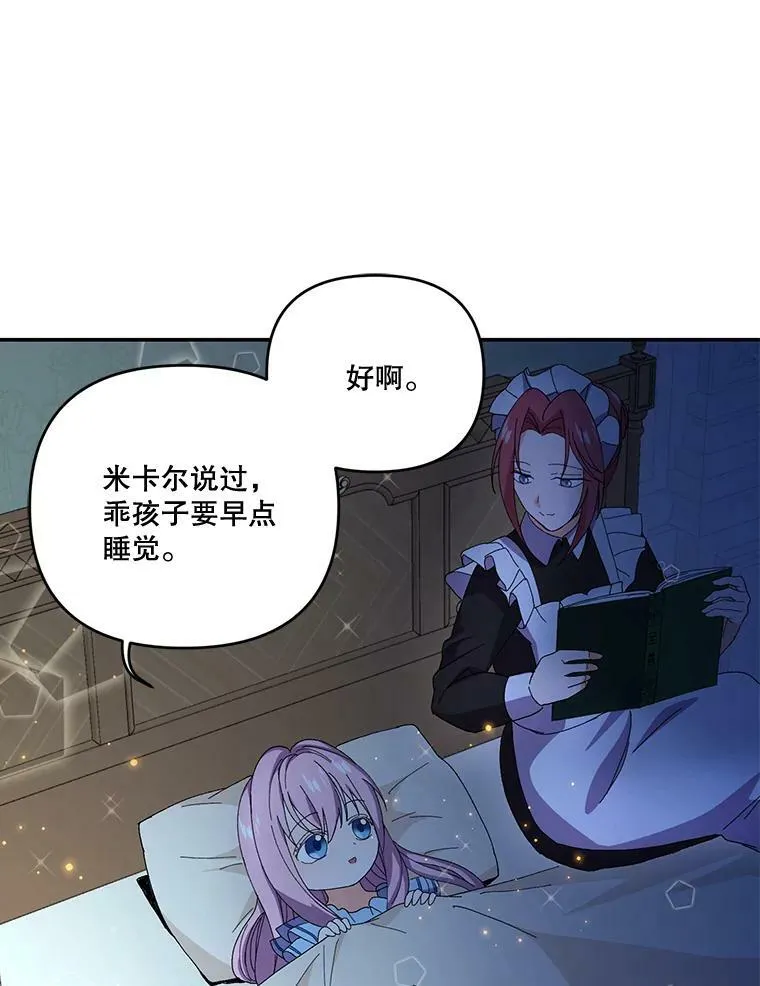 17.下定决心49