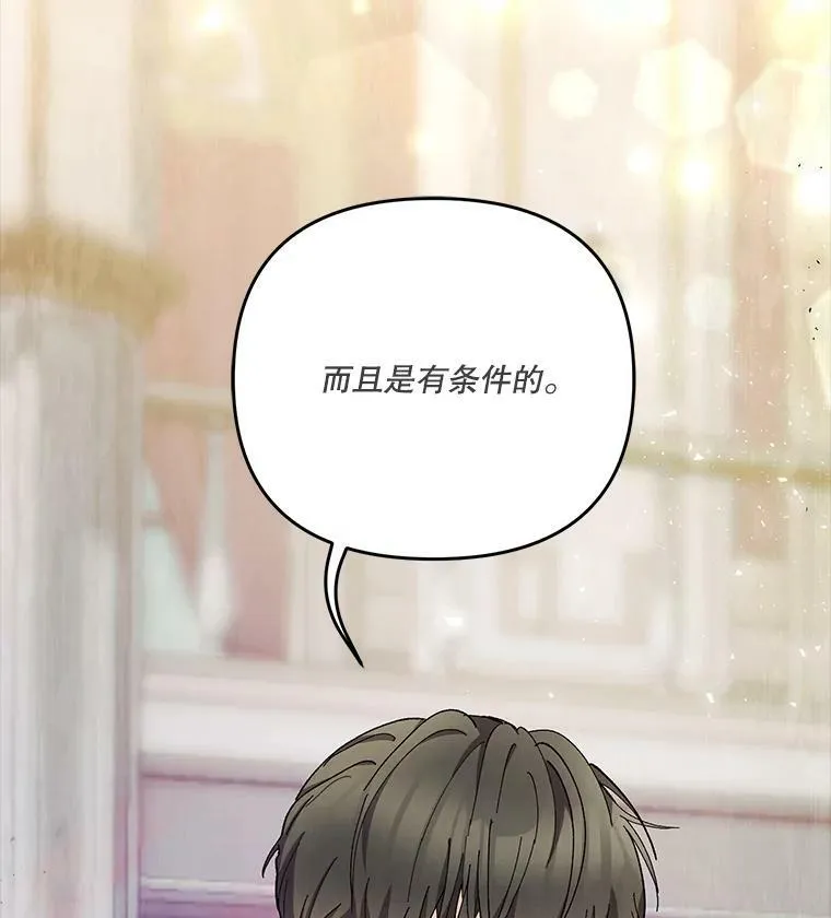 39.神之诅咒88