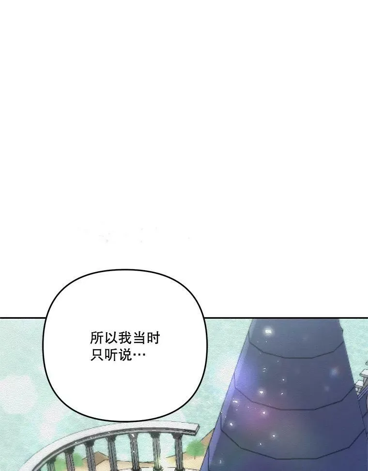 38.学习召唤术98