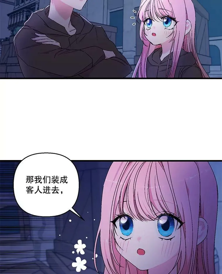 59.地下营救4
