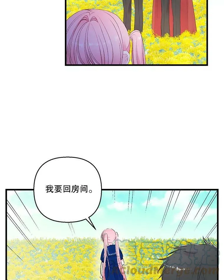 73.重归于好30