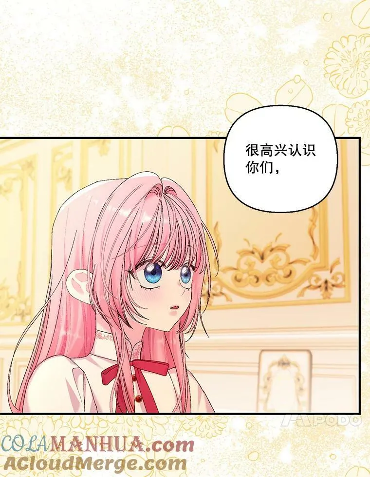 93.爱情的滋味36