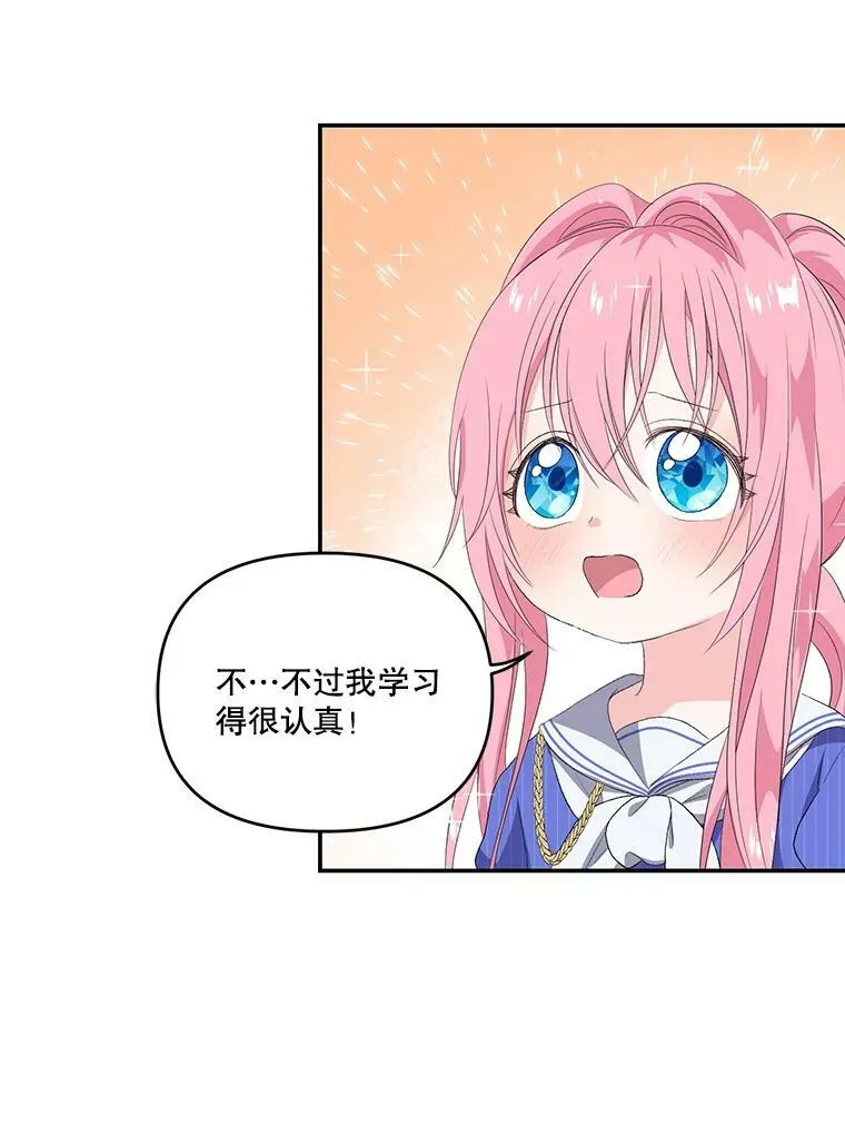 8.位高则任重13