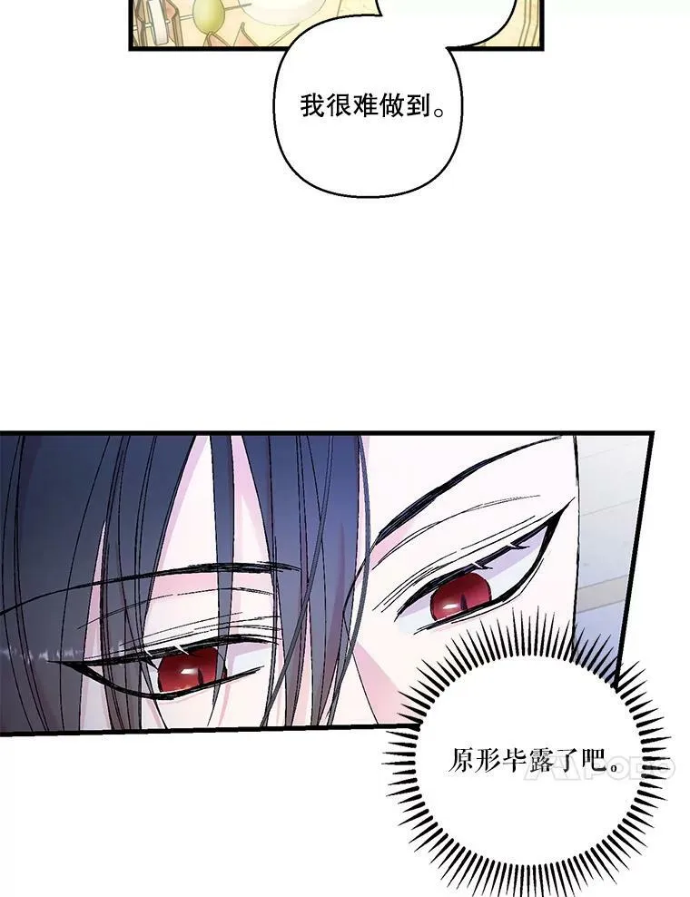 82.两个男人的谈话44