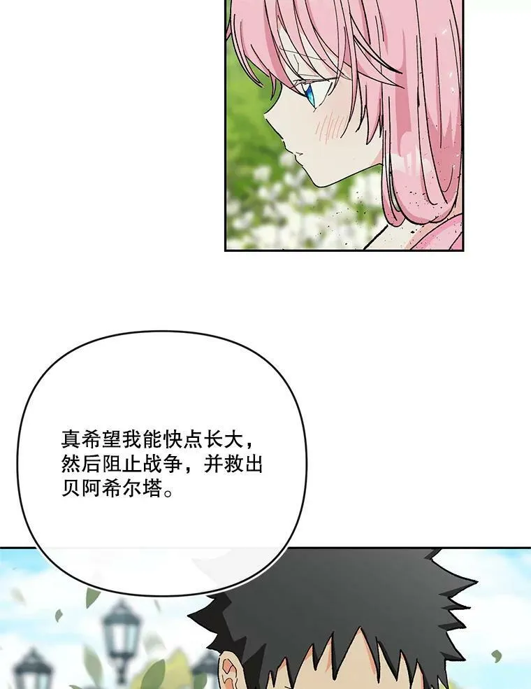 28.礼物25