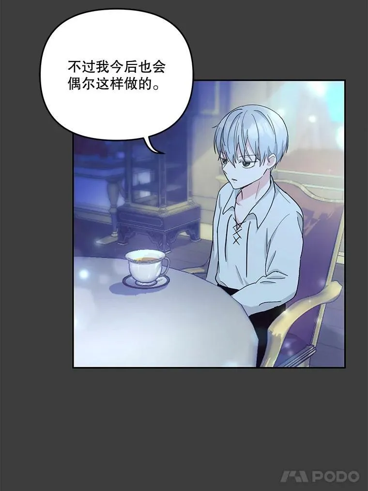 40.爱她的方式4