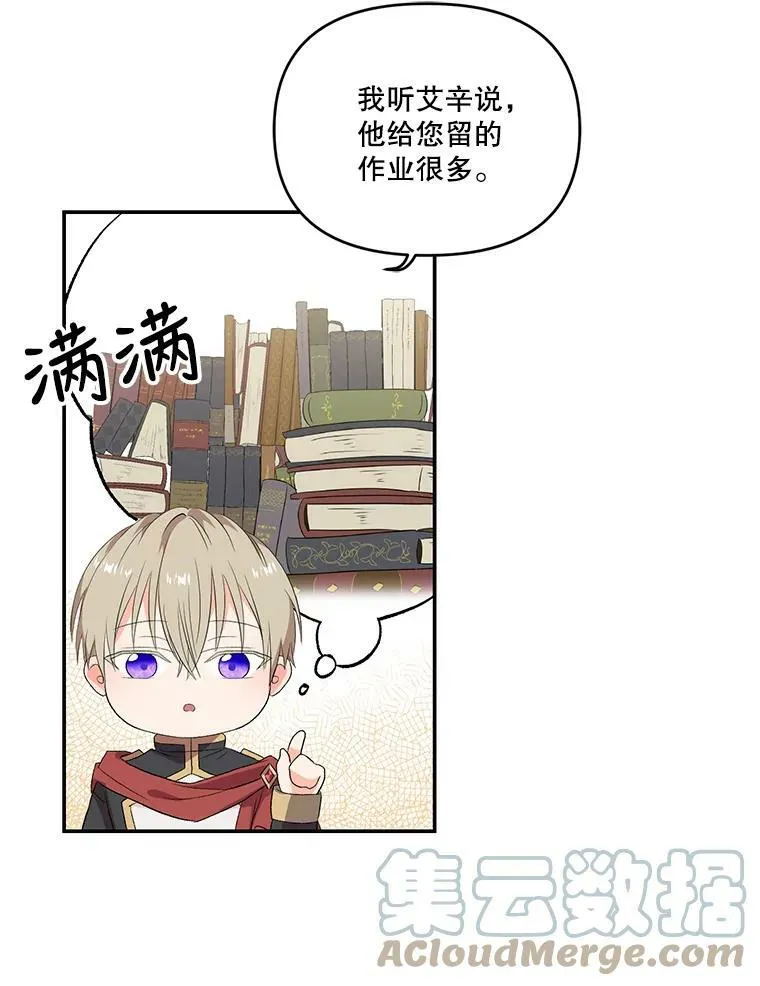 7.见父亲的方法12