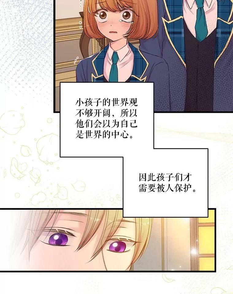 72.友情破裂62