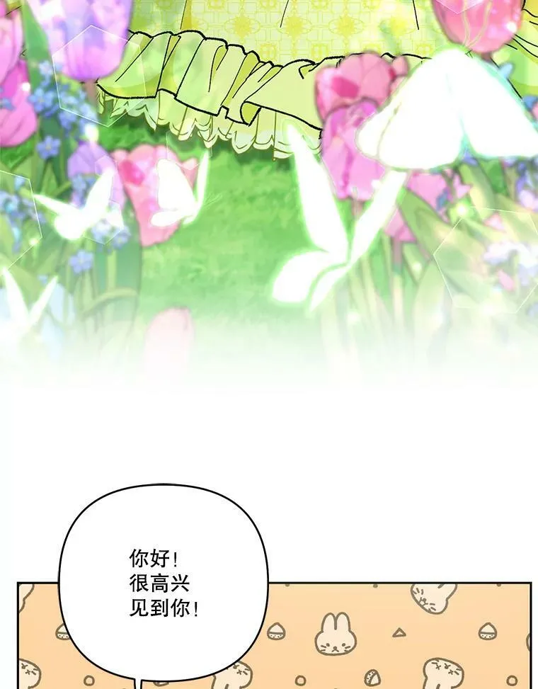 37.送花冠13