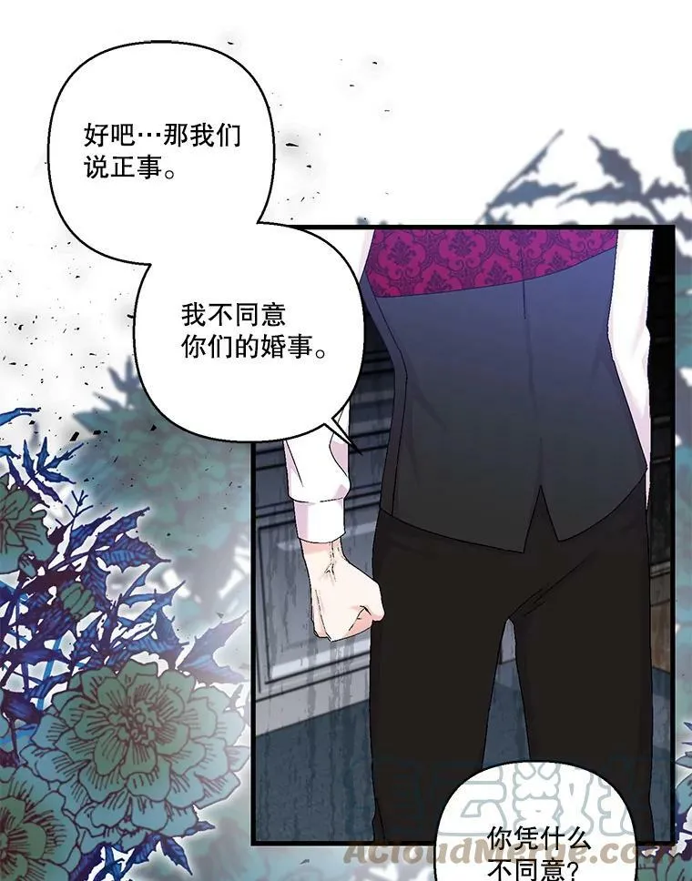 83.被认可15