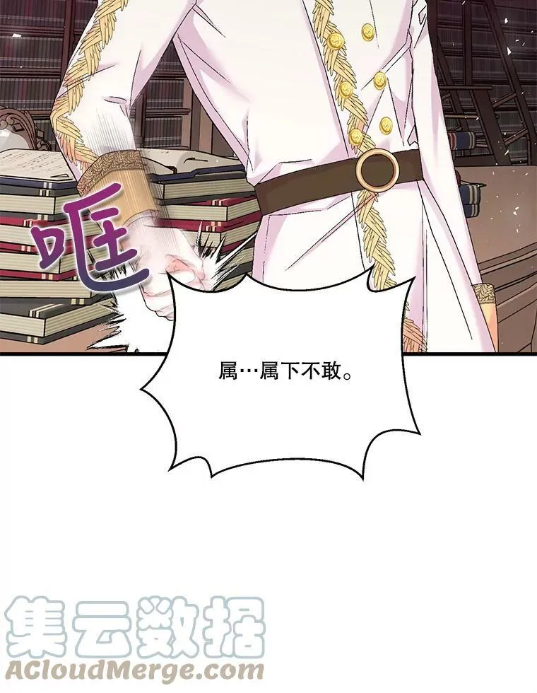 83.被认可78