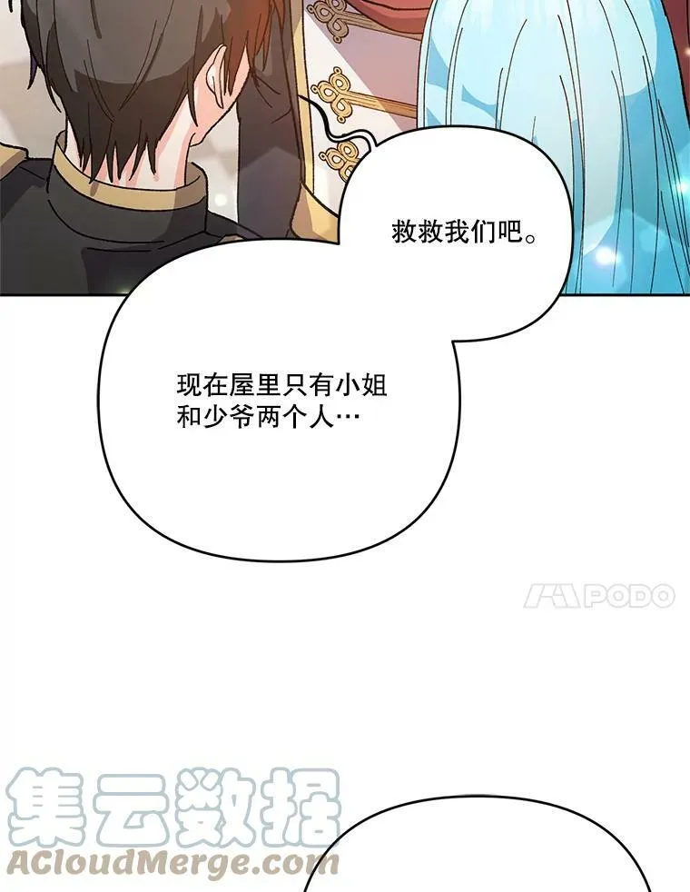 26.狂症27