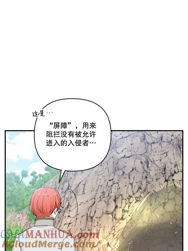 88.一同出发60
