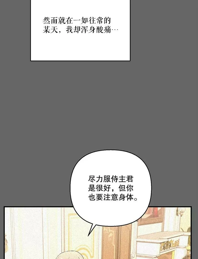 95.开战47
