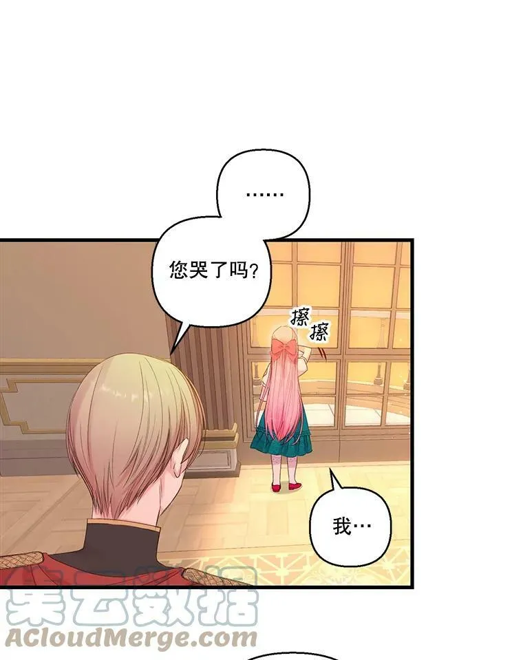 72.友情破裂36