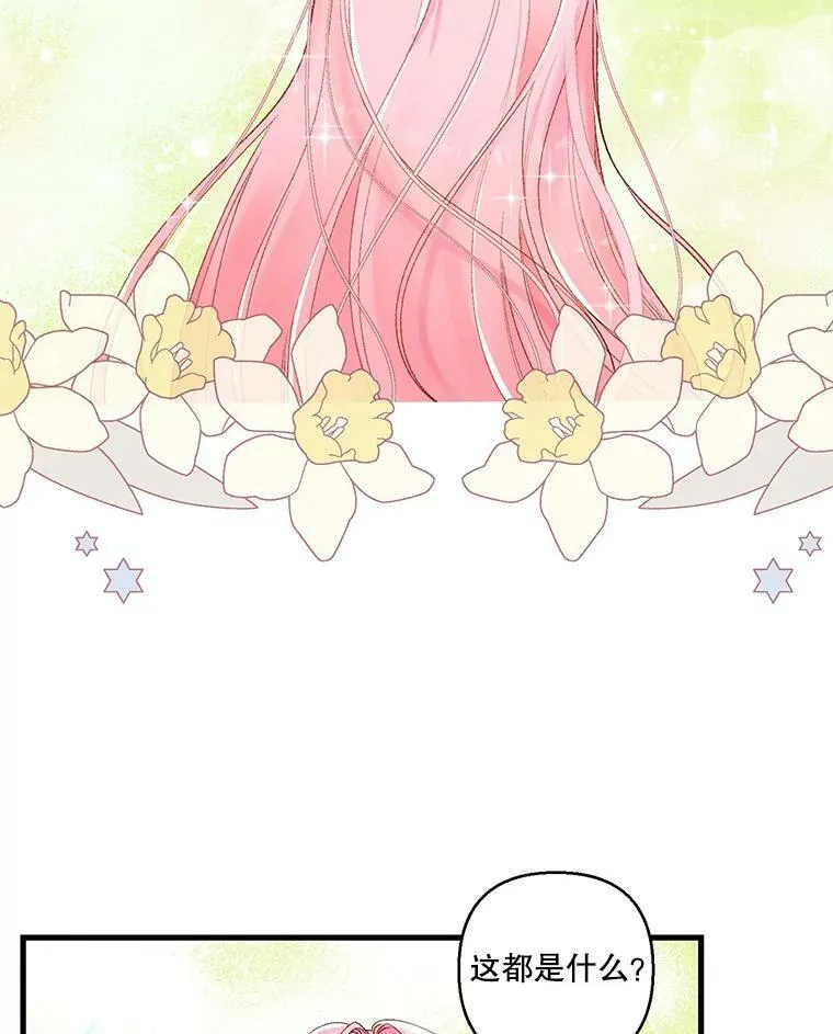68.唤醒神兽56