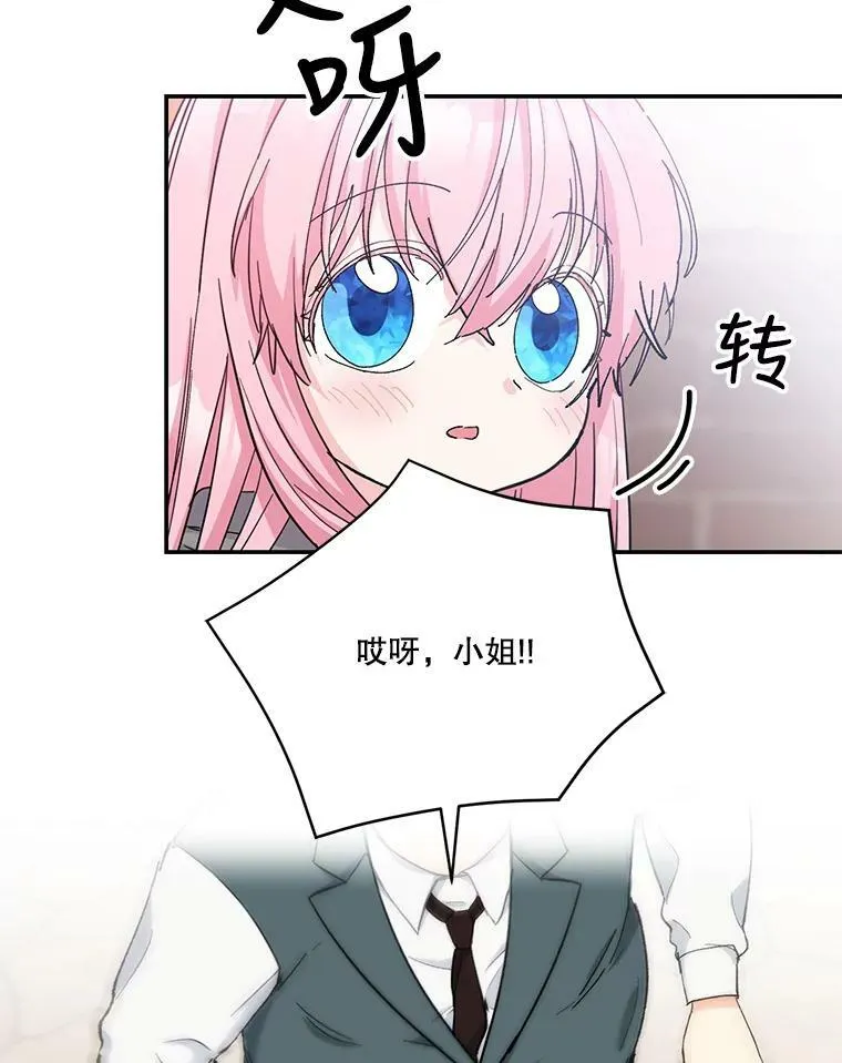 51.失踪的孩子们55