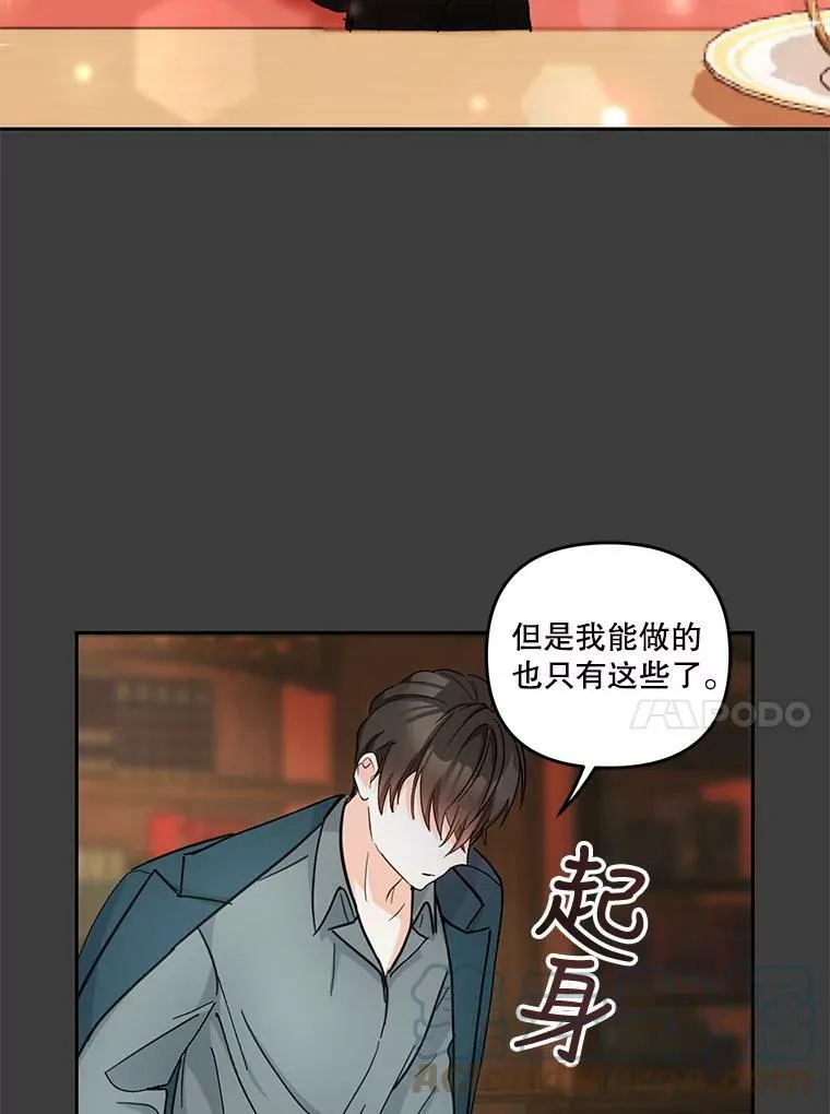 40.爱她的方式75