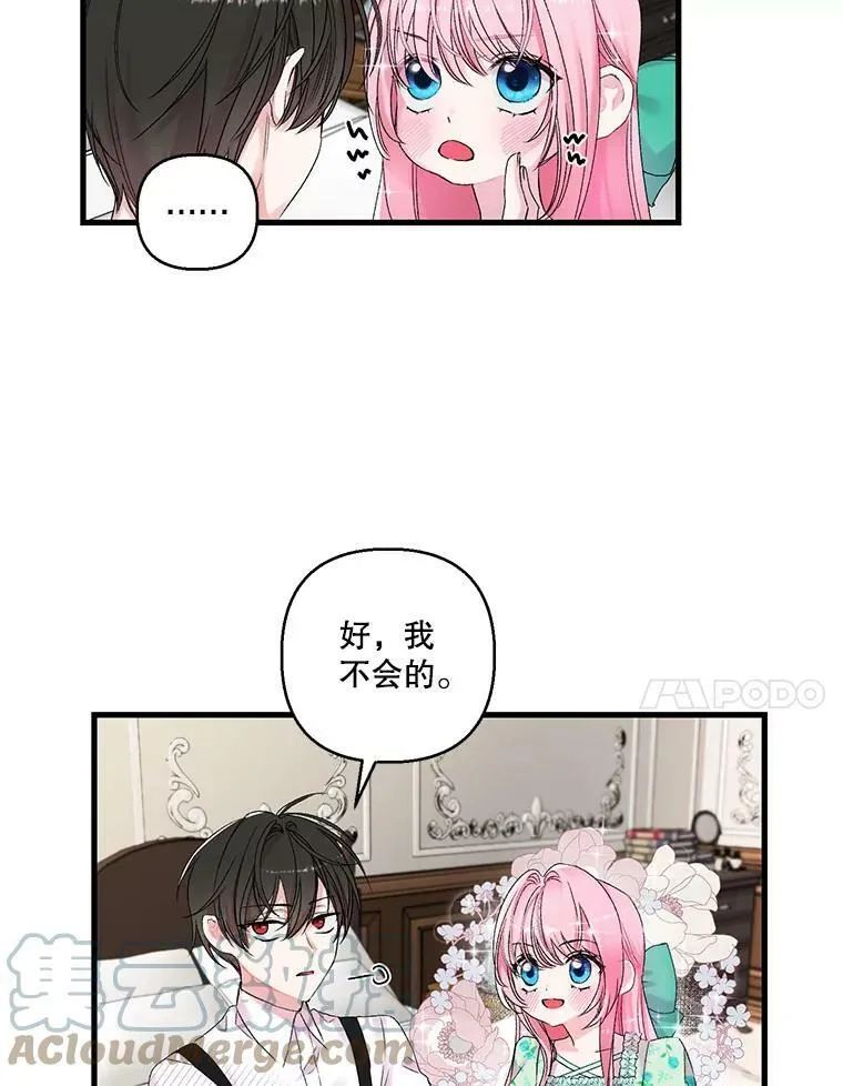 65.约定66