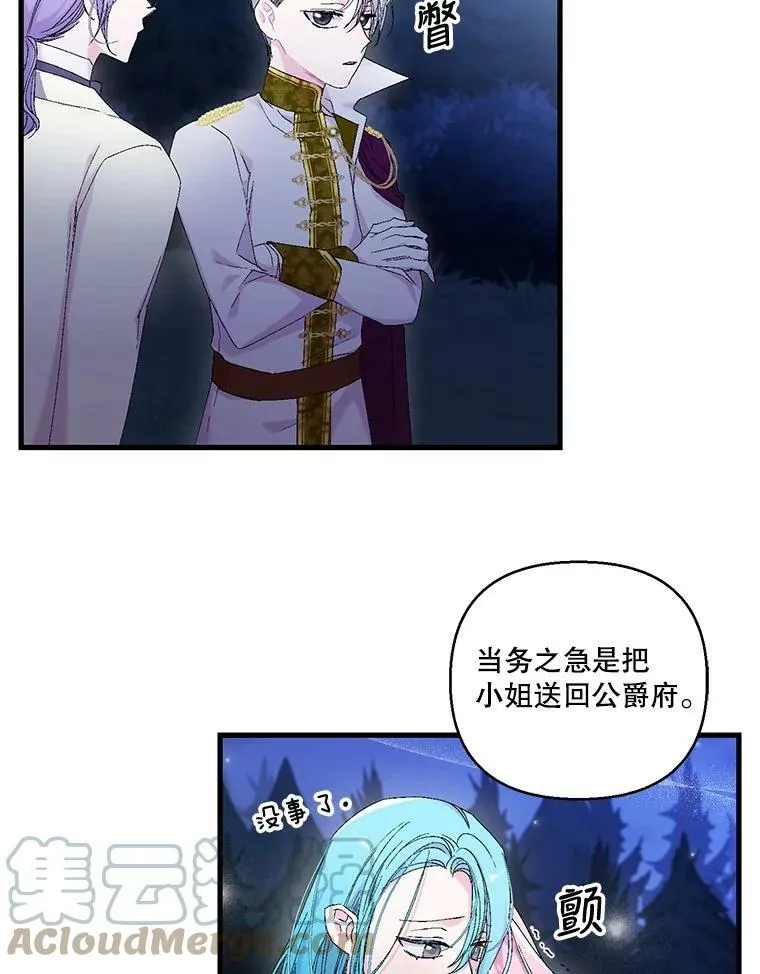 79.爱她的方式15