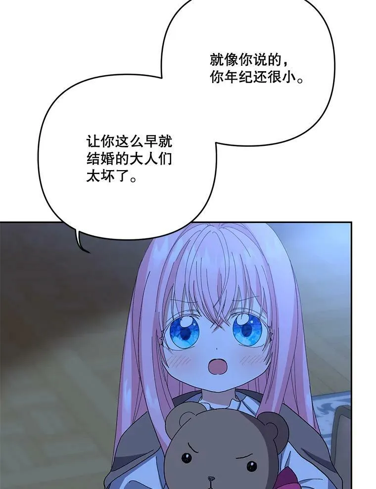 23.弹钢琴70