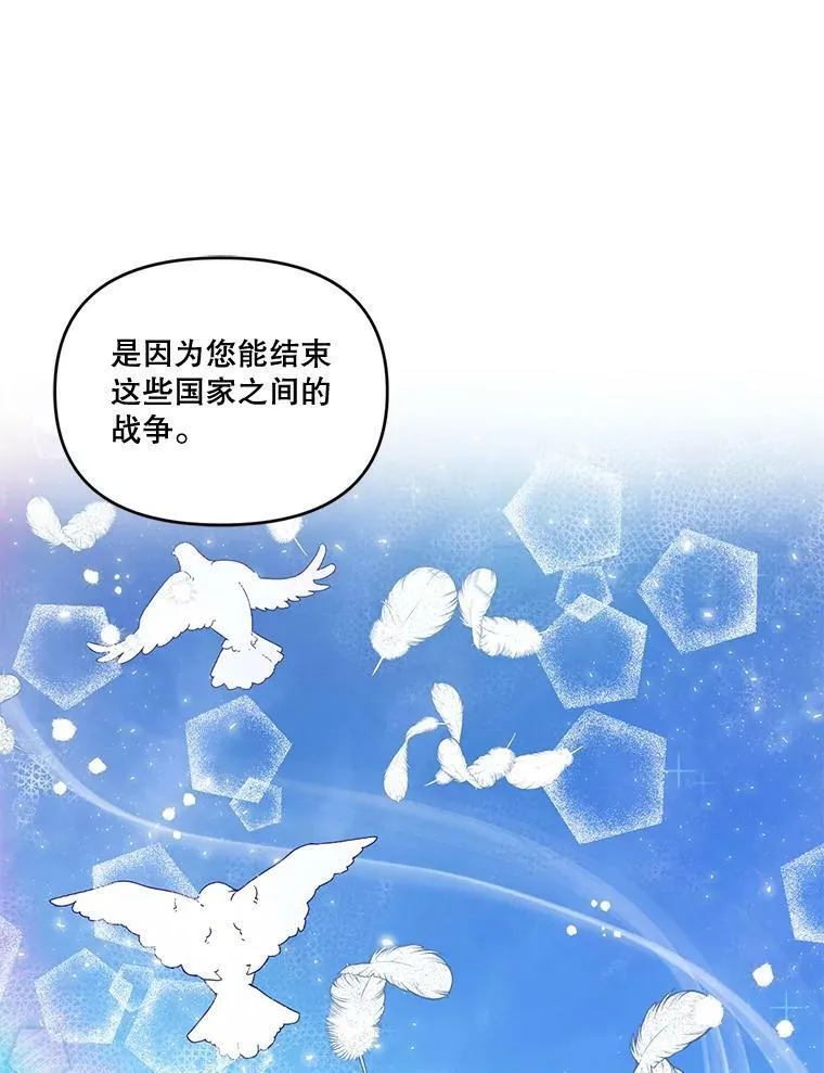 5.阿黛尔的表白55