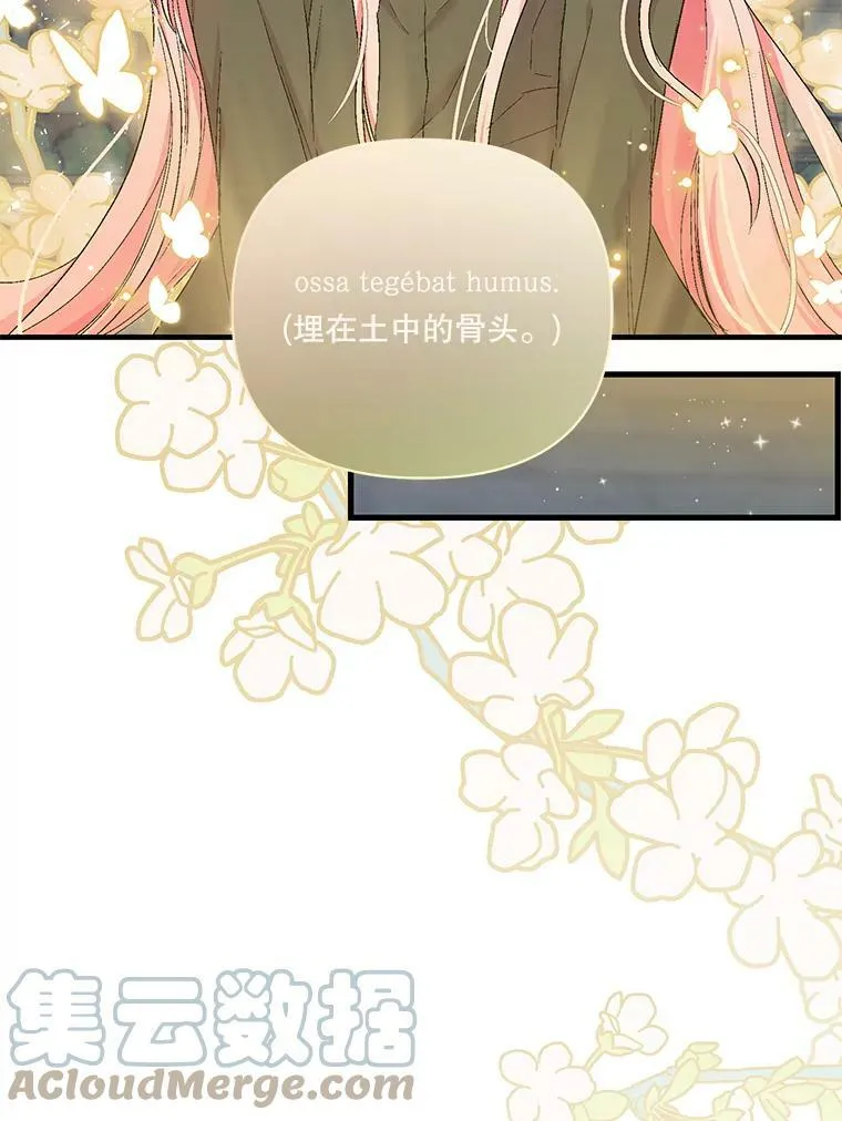 59.地下营救21
