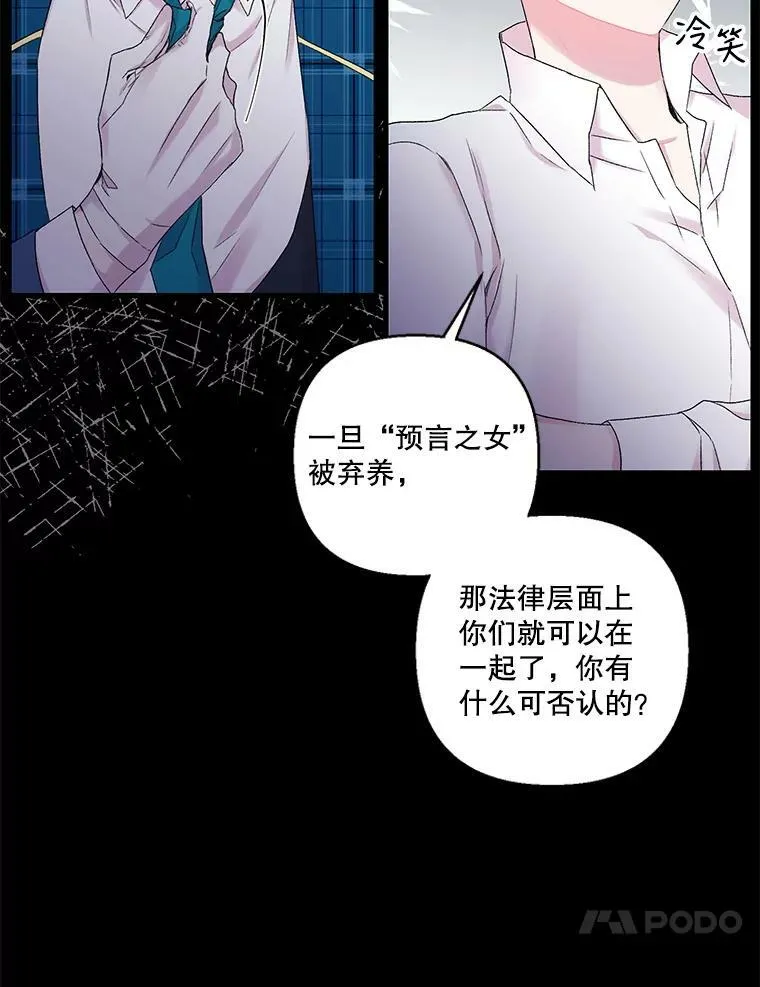 62.决斗34