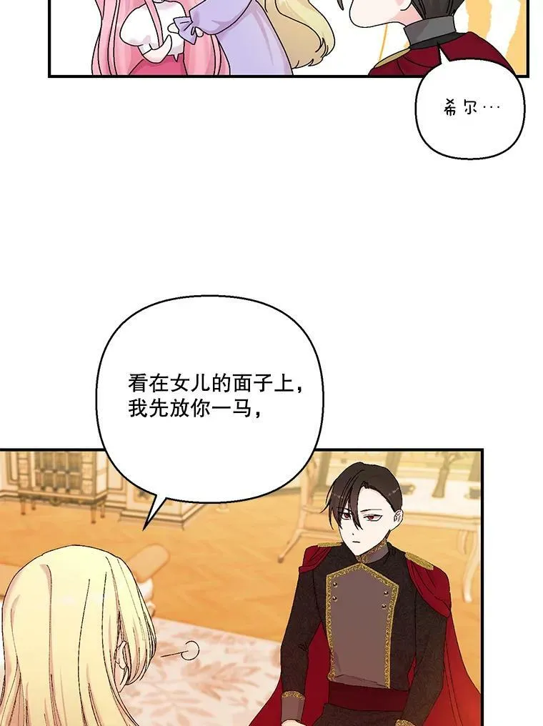93.爱情的滋味61