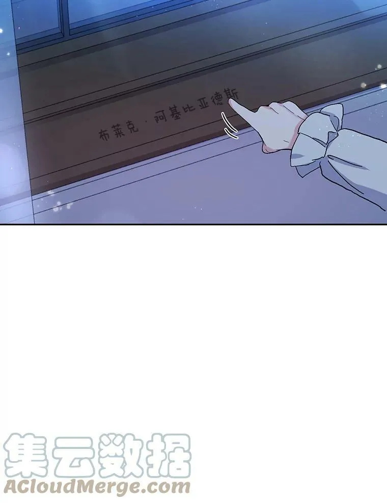 20.哥哥的名字81