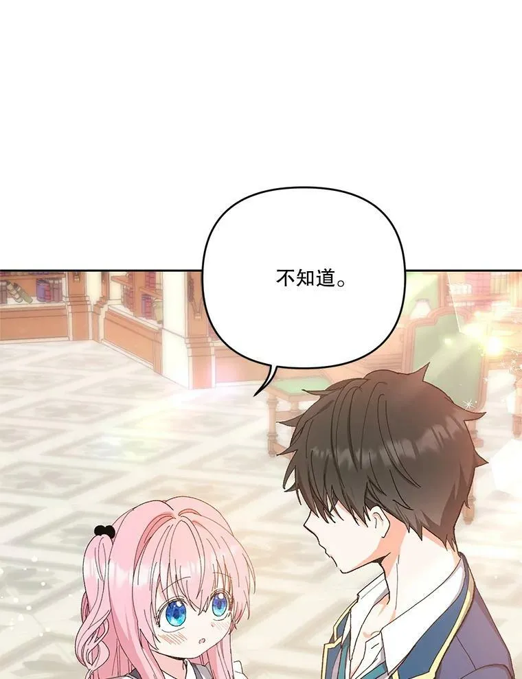 25.布莱克父母之死22
