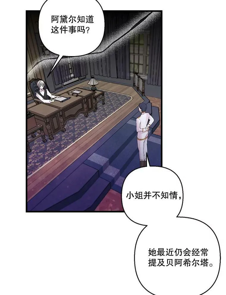 64.新母亲2