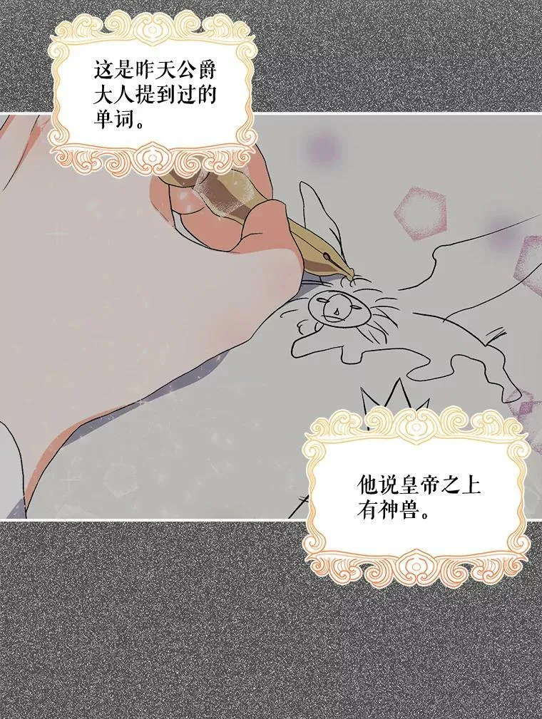 10.户外授课（1）55