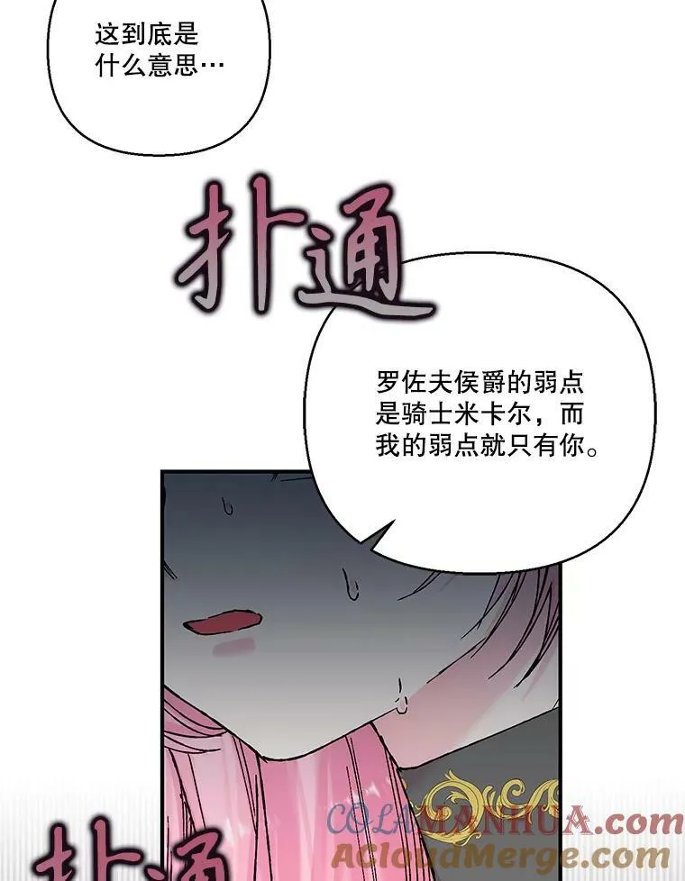 96.命运纠缠92