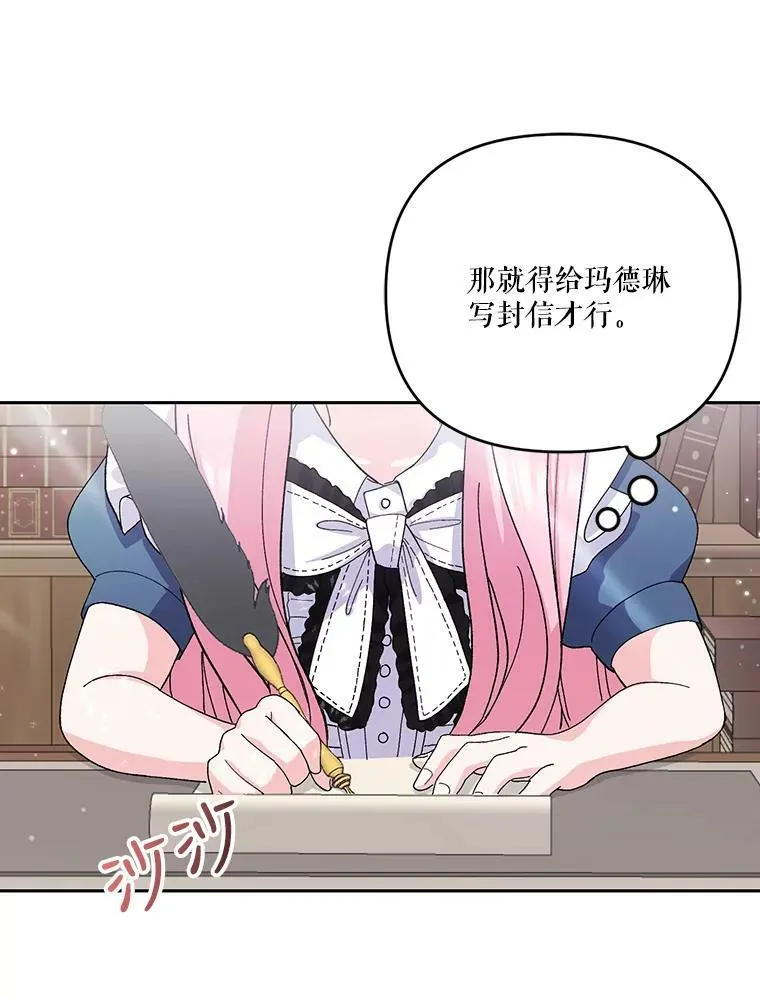 23.弹钢琴97