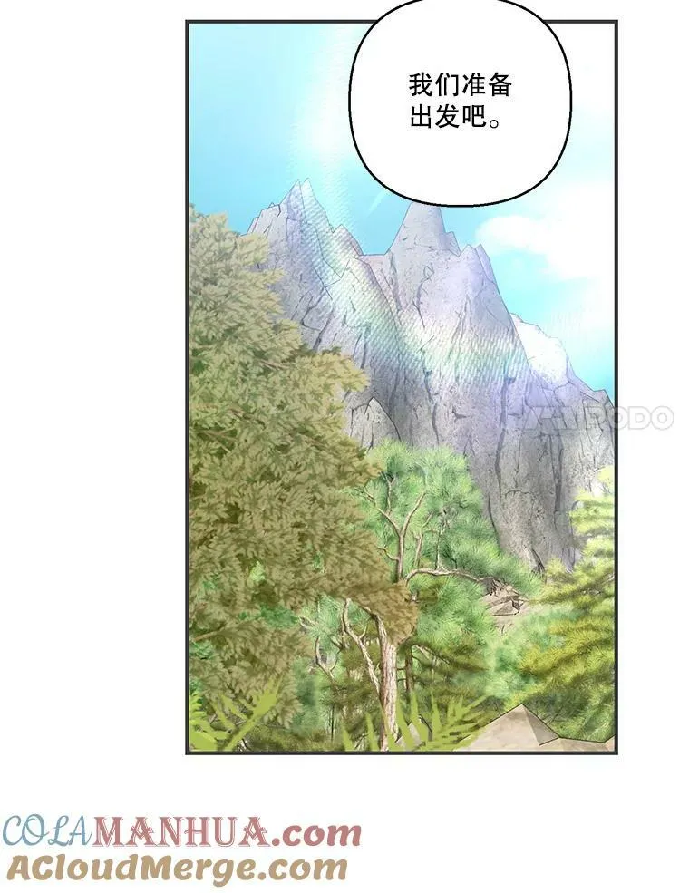 91.解救母亲21