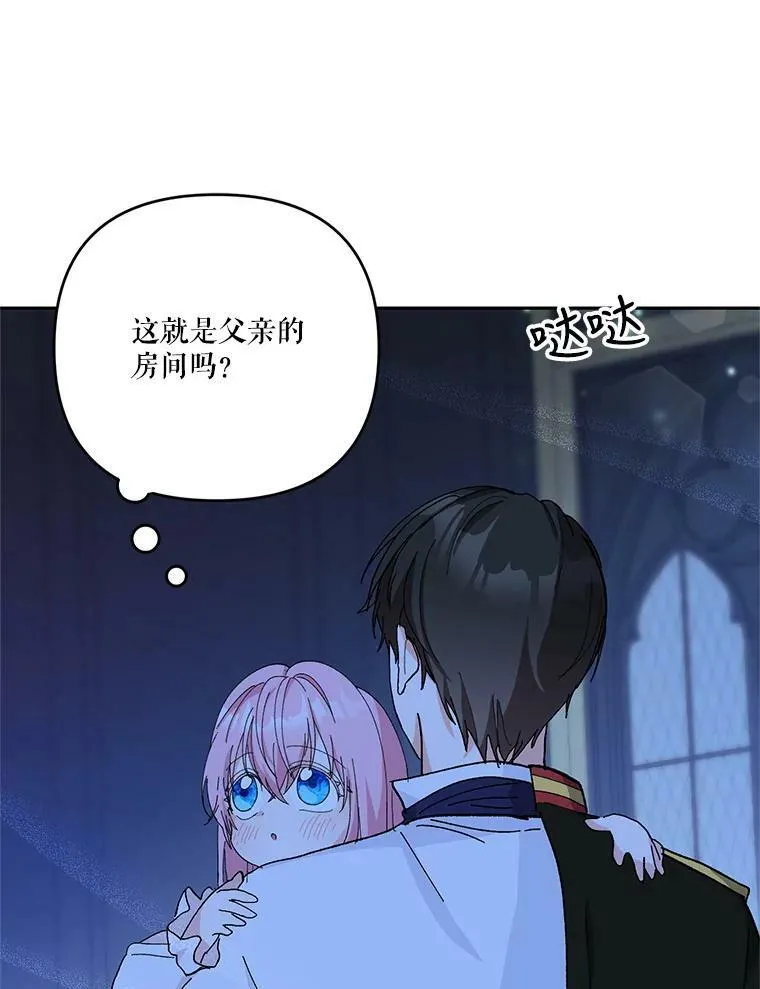 29.梦魇86