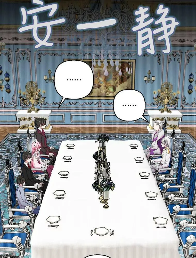 84.亲家相见8