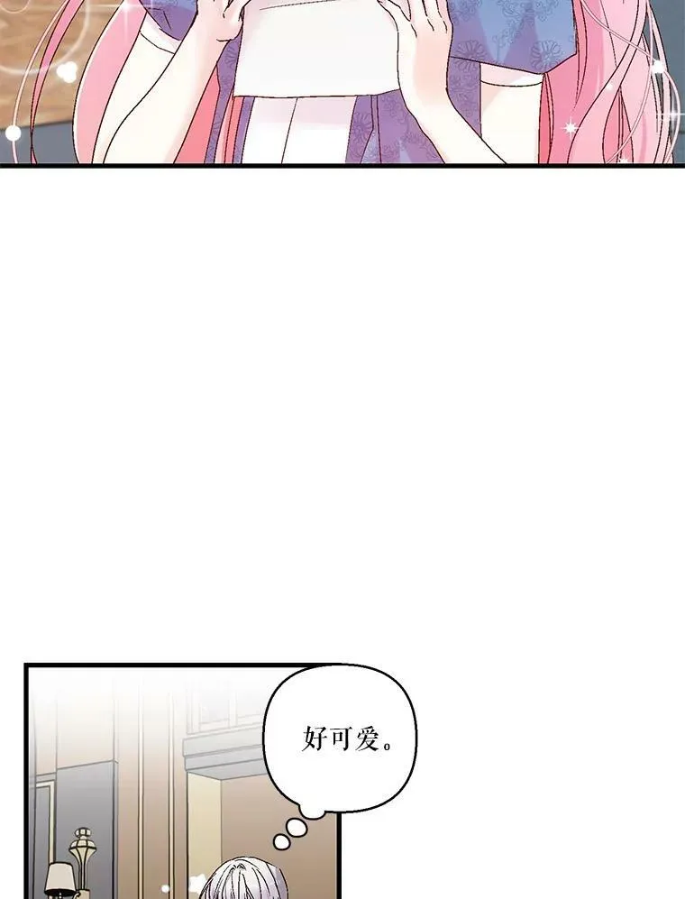 61.进宫受赏55
