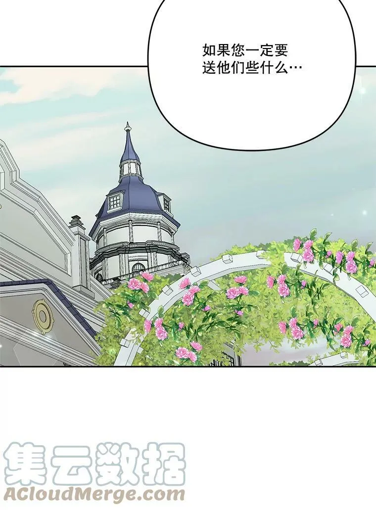 28.礼物45