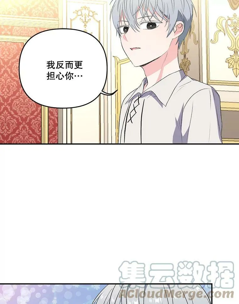 15.贝阿希尔塔（2）72