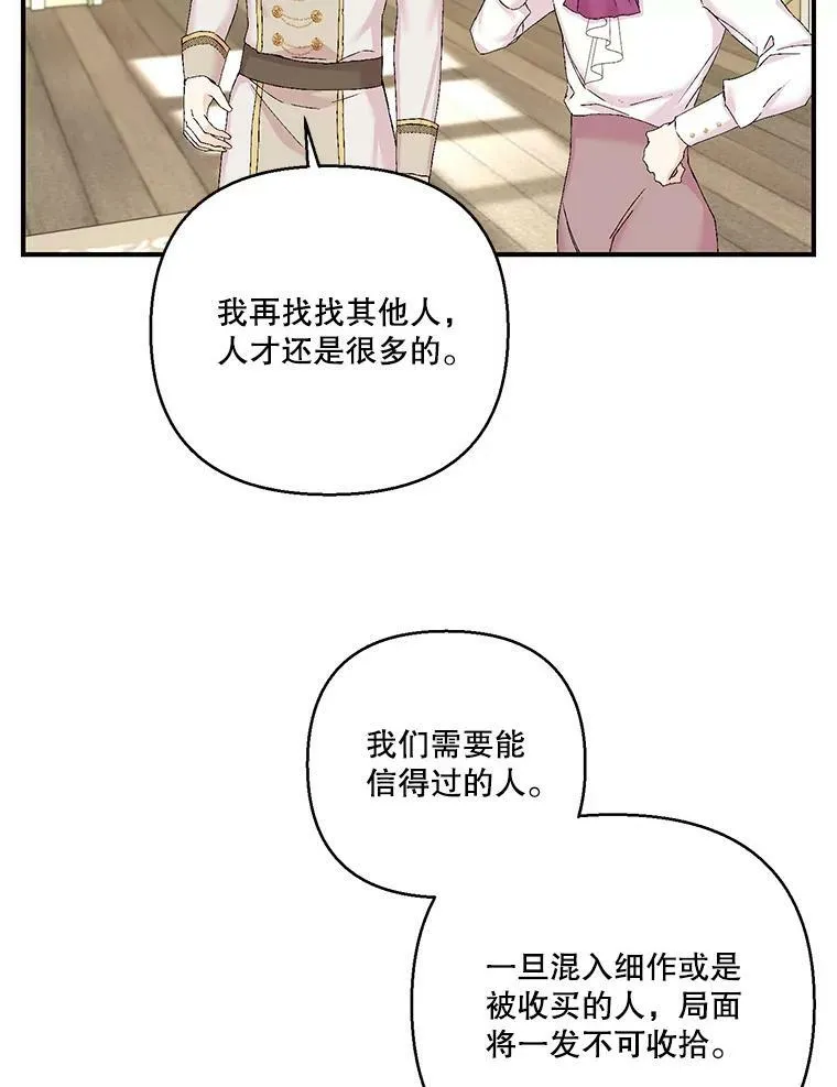 94.秘密情报82