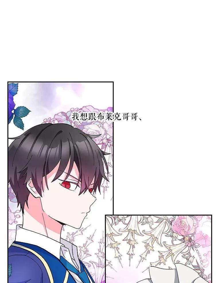 38.学习召唤术51