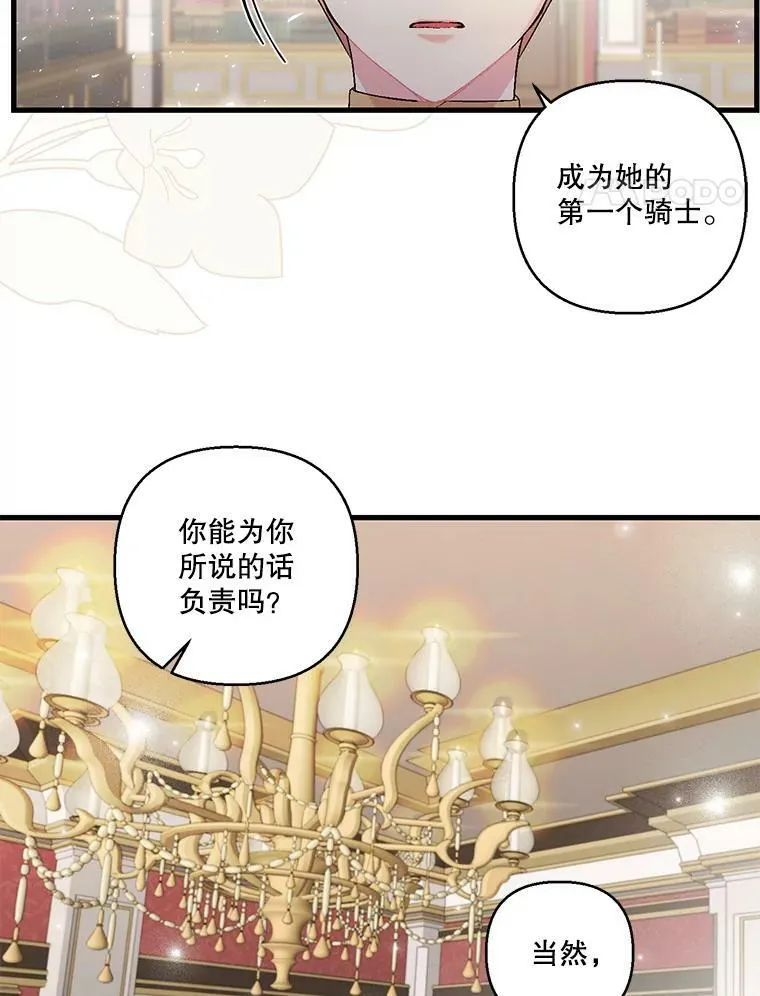 60.您生气了吗41